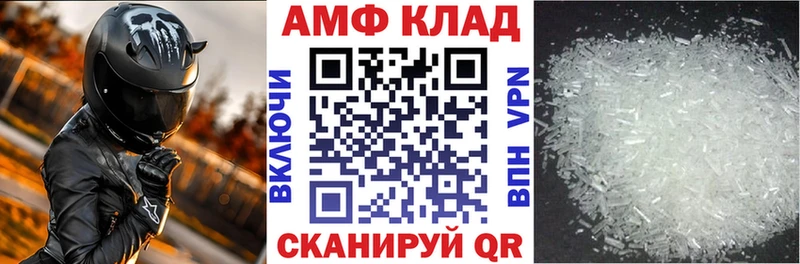 Амфетамин VHQ  Медвежьегорск 