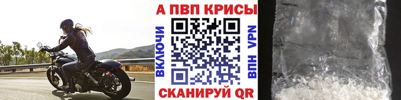 APVP крисы CK Медвежьегорск