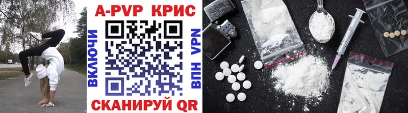 A-PVP мука Медвежьегорск