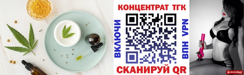 Cannafood конопля  закладка  Медвежьегорск 