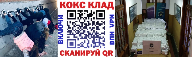 Кокаин Перу  где найти наркотики  Медвежьегорск 