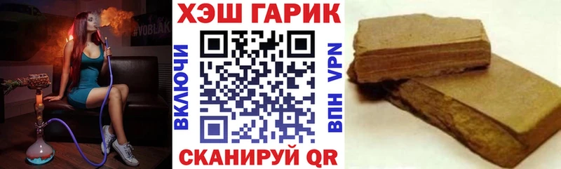 ГАШИШ hashish Медвежьегорск