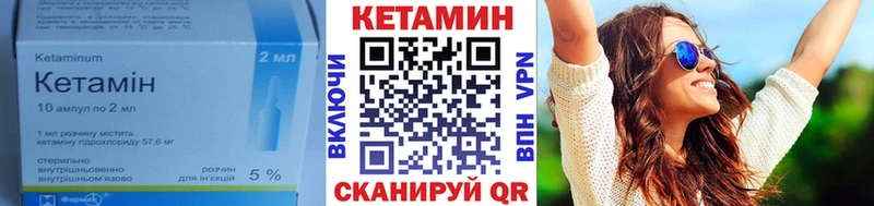 Кетамин ketamine  закладки  Медвежьегорск 