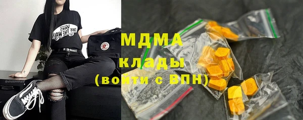 гашишное масло Белая Холуница