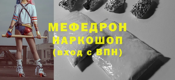 меф VHQ Медногорск