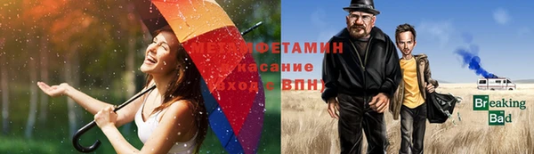 кристаллы Бежецк