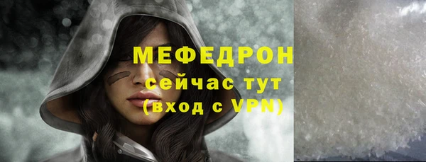 амф Мегион
