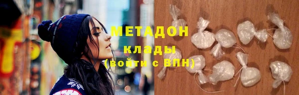 меф VHQ Медногорск