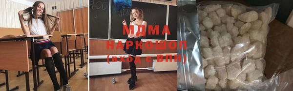 COCAINE Медвежьегорск