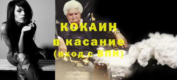 COCAINE Медвежьегорск
