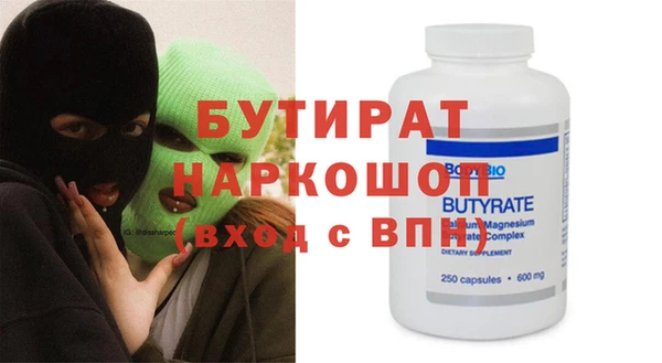 меф VHQ Медногорск