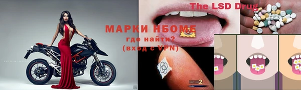 меф VHQ Медногорск