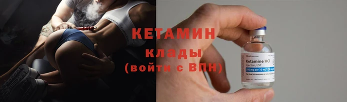 меф VHQ Медногорск