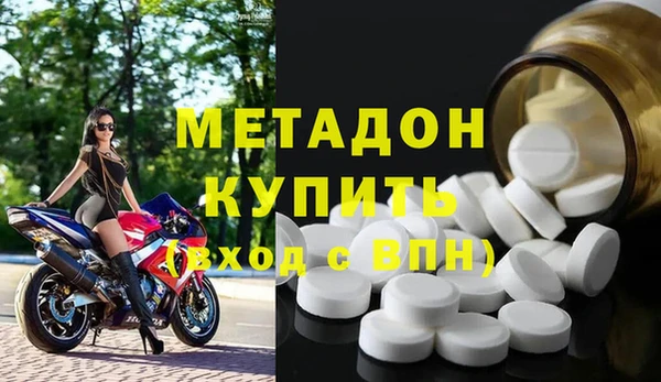 COCAINE Медвежьегорск