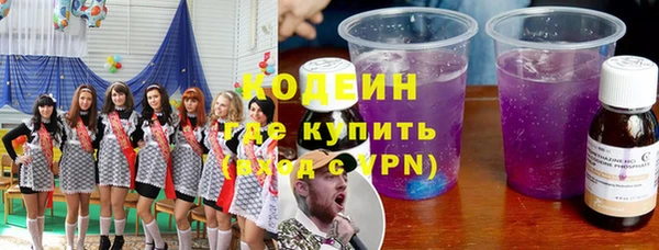 меф VHQ Медногорск