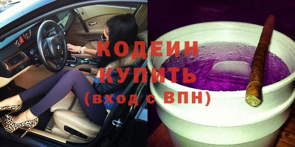 COCAINE Медвежьегорск
