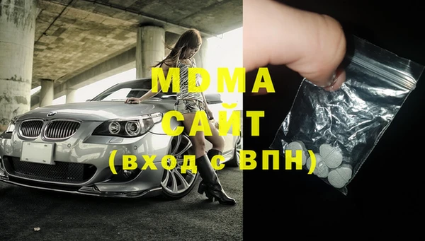 амф Мегион