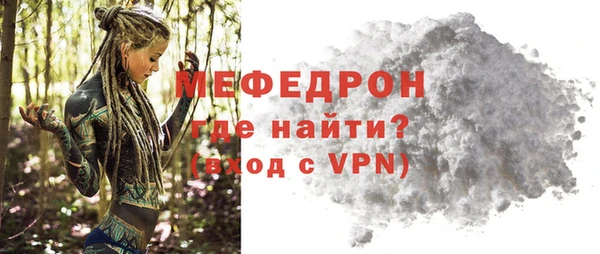меф VHQ Медногорск