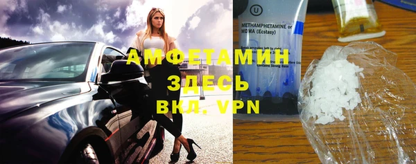 амф Мегион