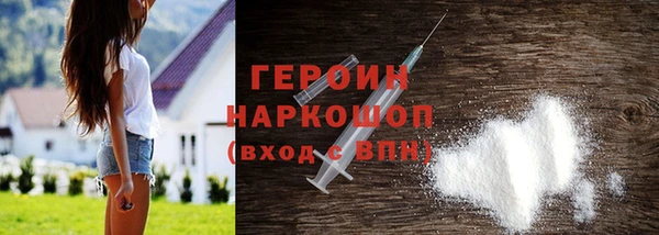 меф Белая Калитва