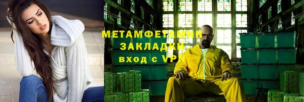меф VHQ Медногорск