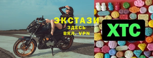 амф Мегион