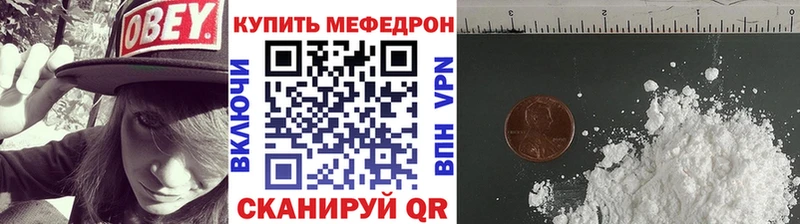 МЕФ 4 MMC Медвежьегорск