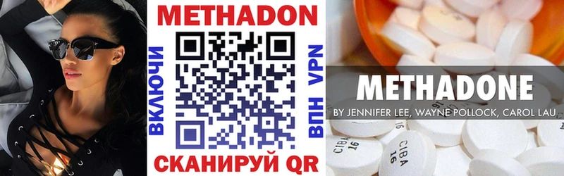 МЕТАДОН VHQ  ОМГ ОМГ как войти  Медвежьегорск  магазин  наркотиков 