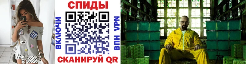 Первитин винт  Медвежьегорск 