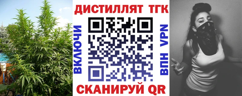 ТГК жижа  купить наркотик  Медвежьегорск 